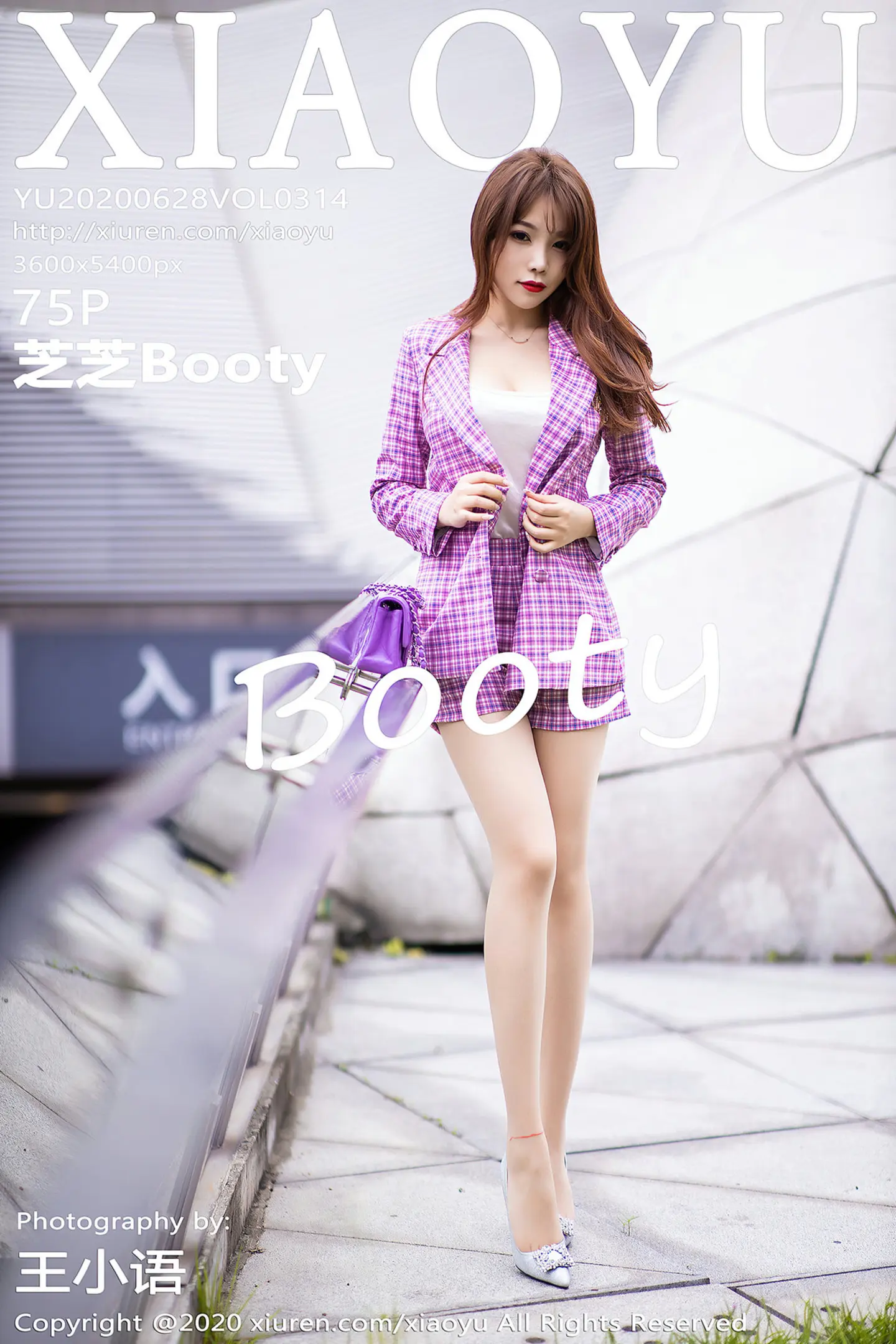 [XiaoYu画语界]Vol.314_性感女神芝芝Booty街拍主题职场都市丽人靓丽迷人写真75P-秀人网 - XiuRen.Pro